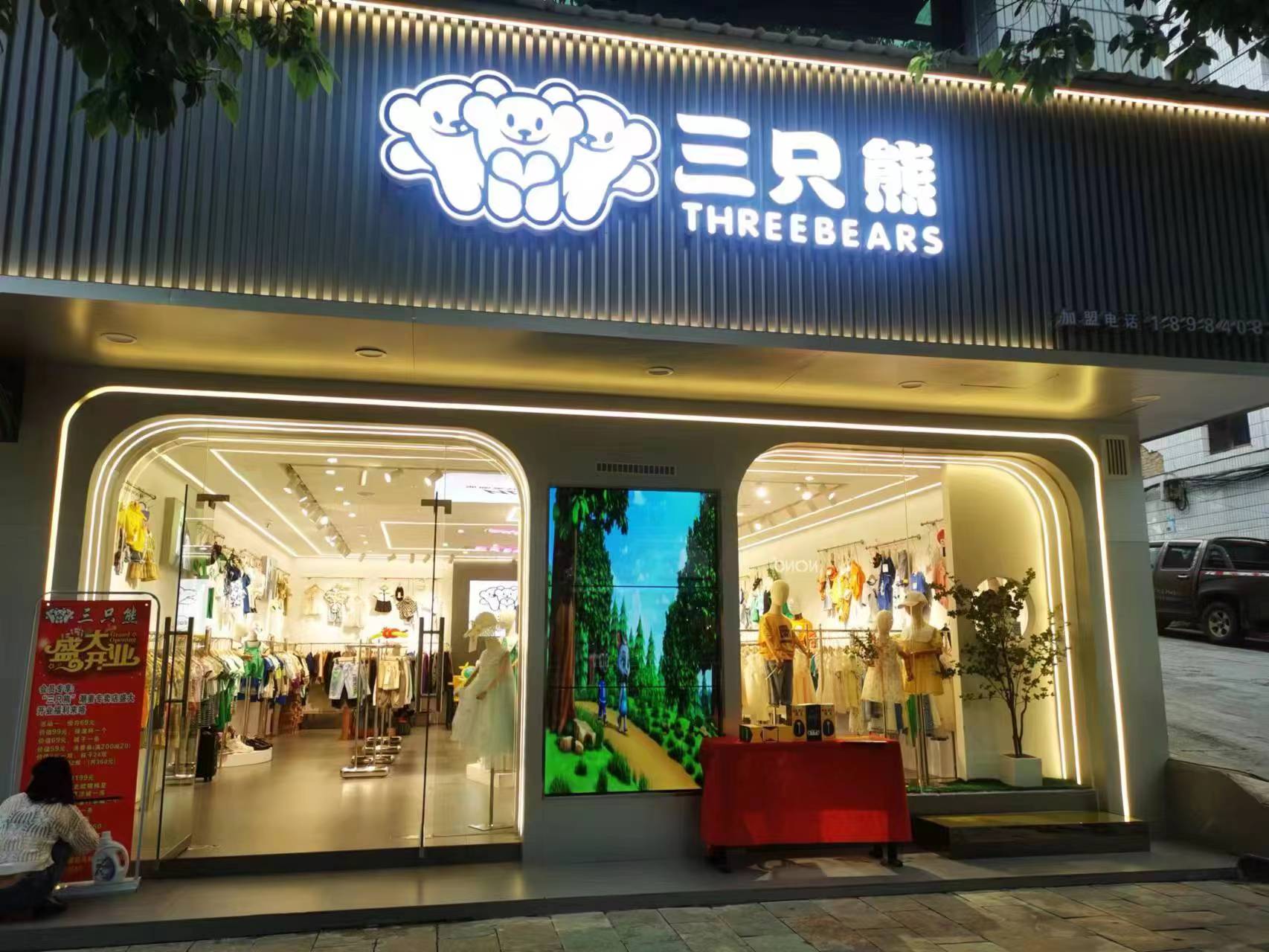 前十韩国童装品牌排名榜(韩国童装品牌排名榜前50名)-第2张图片