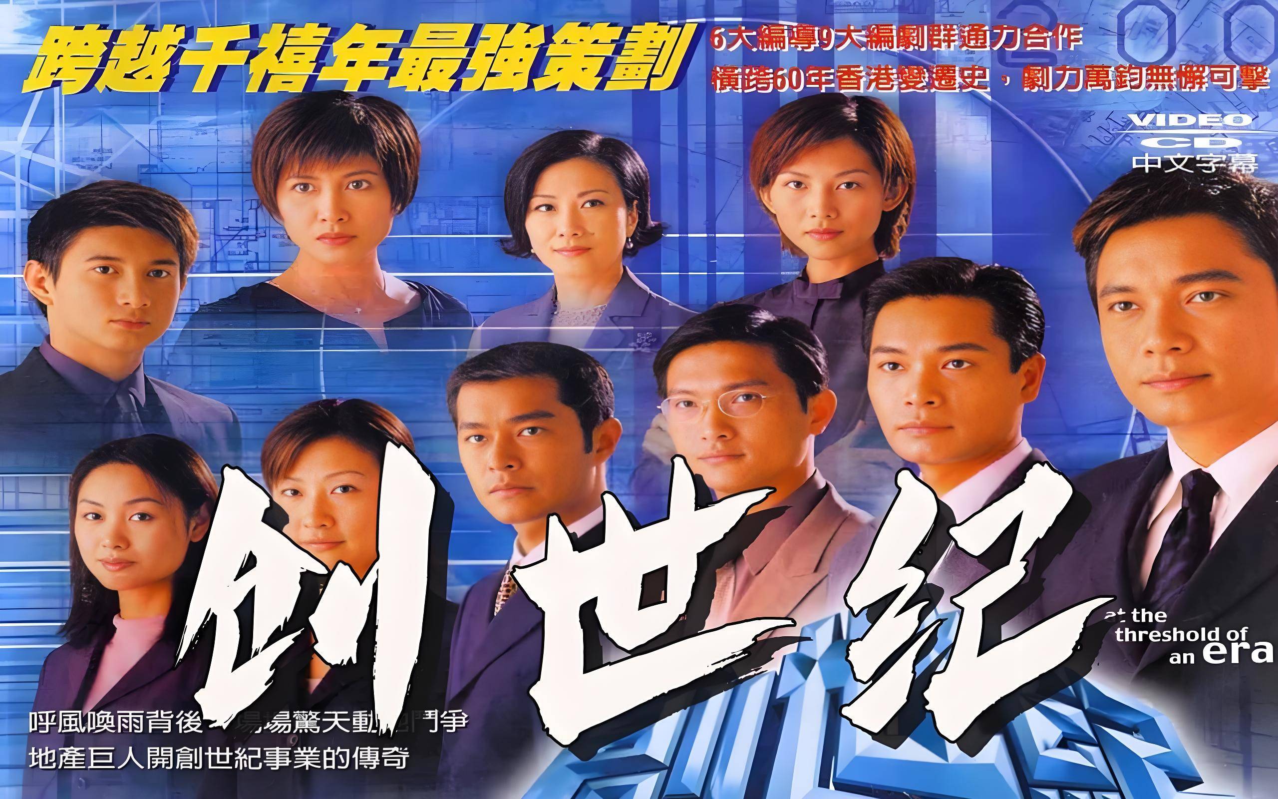 香港电影排名榜(港片公认前十巅峰之作)-第1张图片