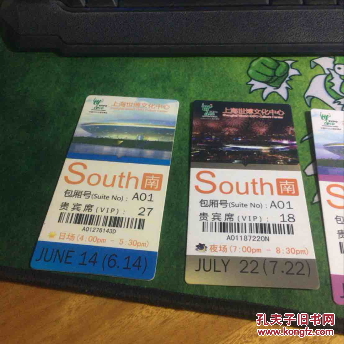 上海中心大厦门票(上海中心大厦观光厅门票)-第1张图片