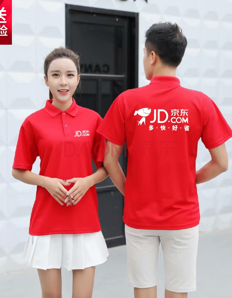 电器前十品牌t恤/电器前十名牌-第2张图片