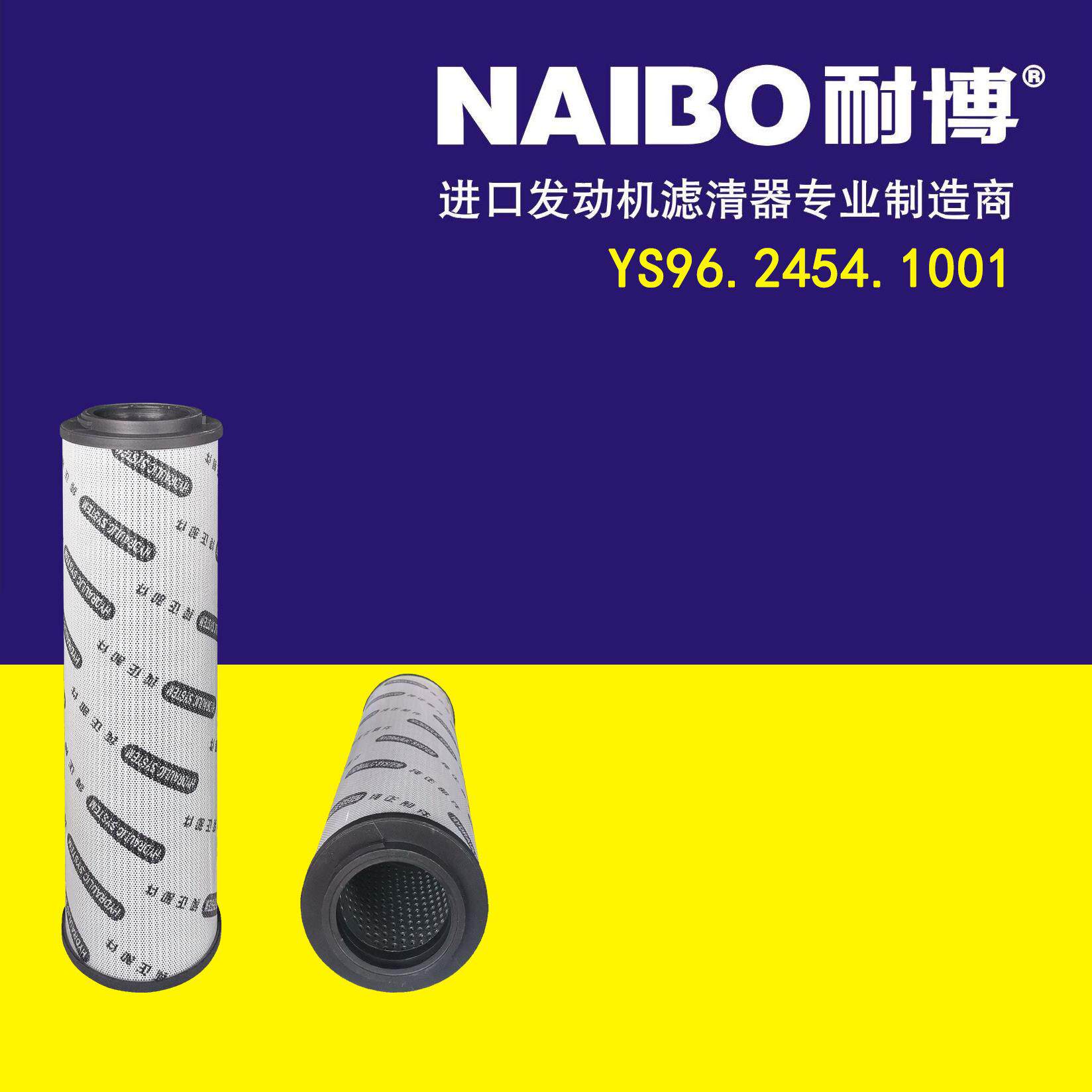 【维特根前十品牌,维特根产品】-第3张图片