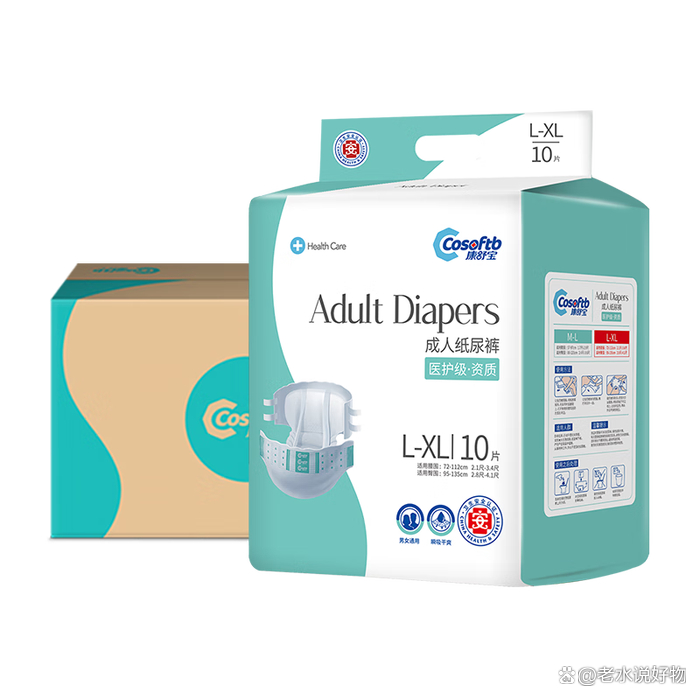 婴儿纸尿裤前十品牌/婴儿纸尿片哪个牌子好用又实惠-第2张图片