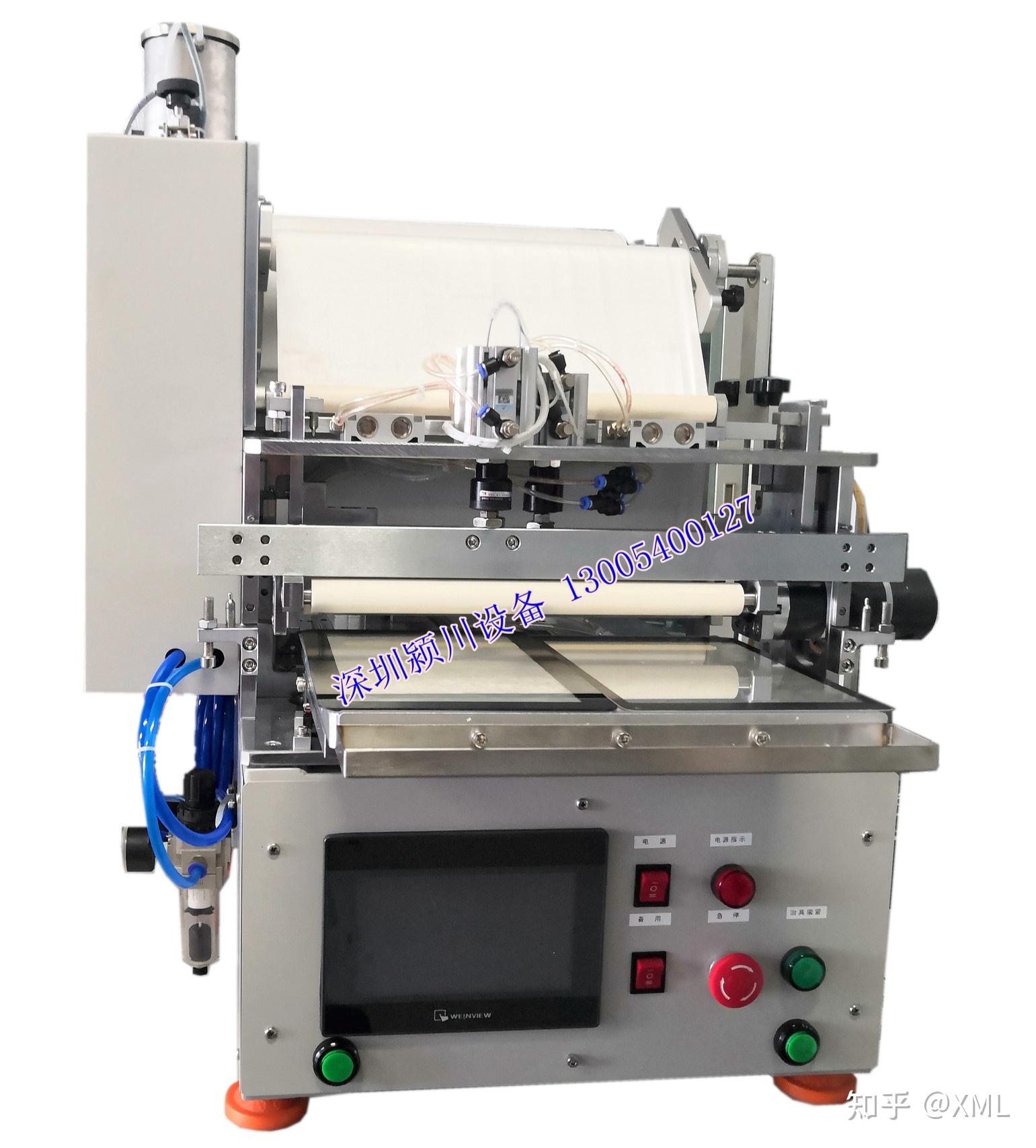 loca胶前十品牌/oca胶费用-第2张图片