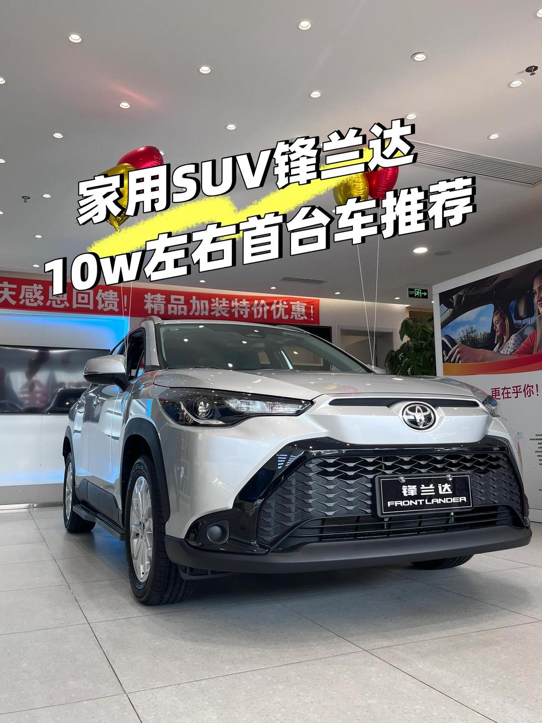 12万的suv车排名/12万左右suv排名前10名-第3张图片