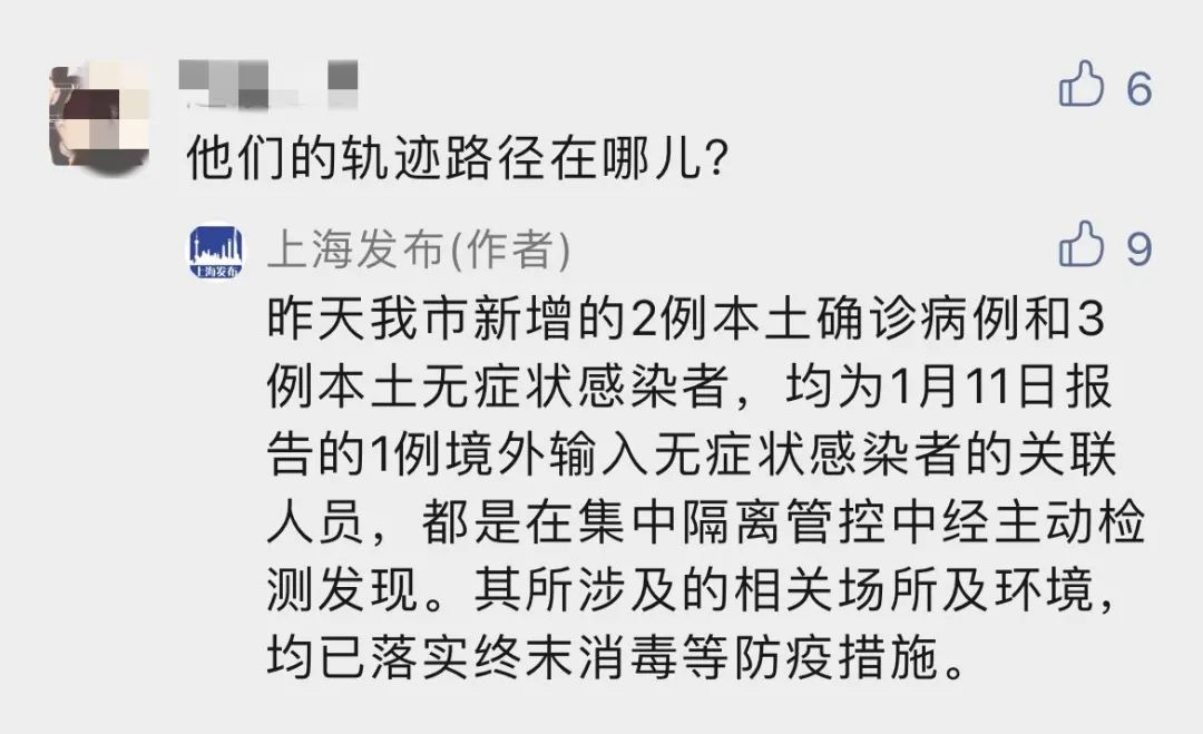 杭州昨日新增18例本土确诊病例/杭州新增本土确诊病例2例-第3张图片