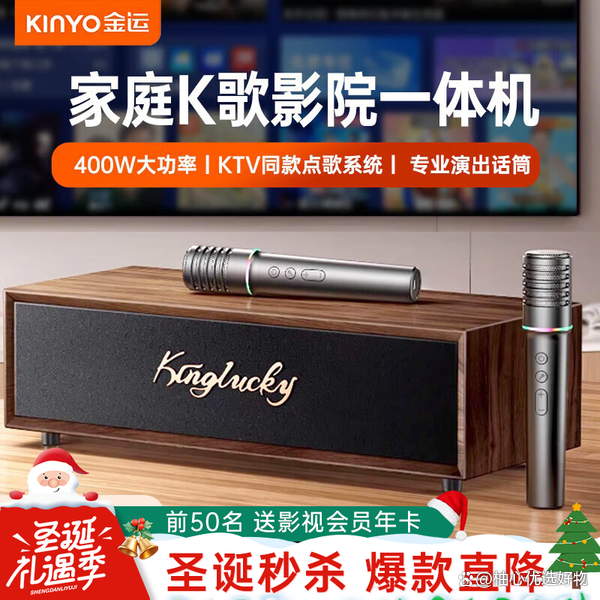 【家庭点歌机品牌排名,家用点歌机品牌排名榜前十名】-第1张图片