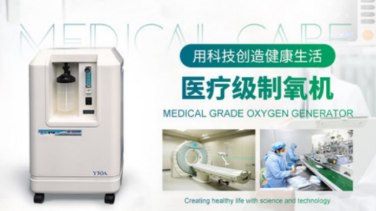 【制氧机前十品牌瓷砖,制氧机前十排名榜】-第1张图片