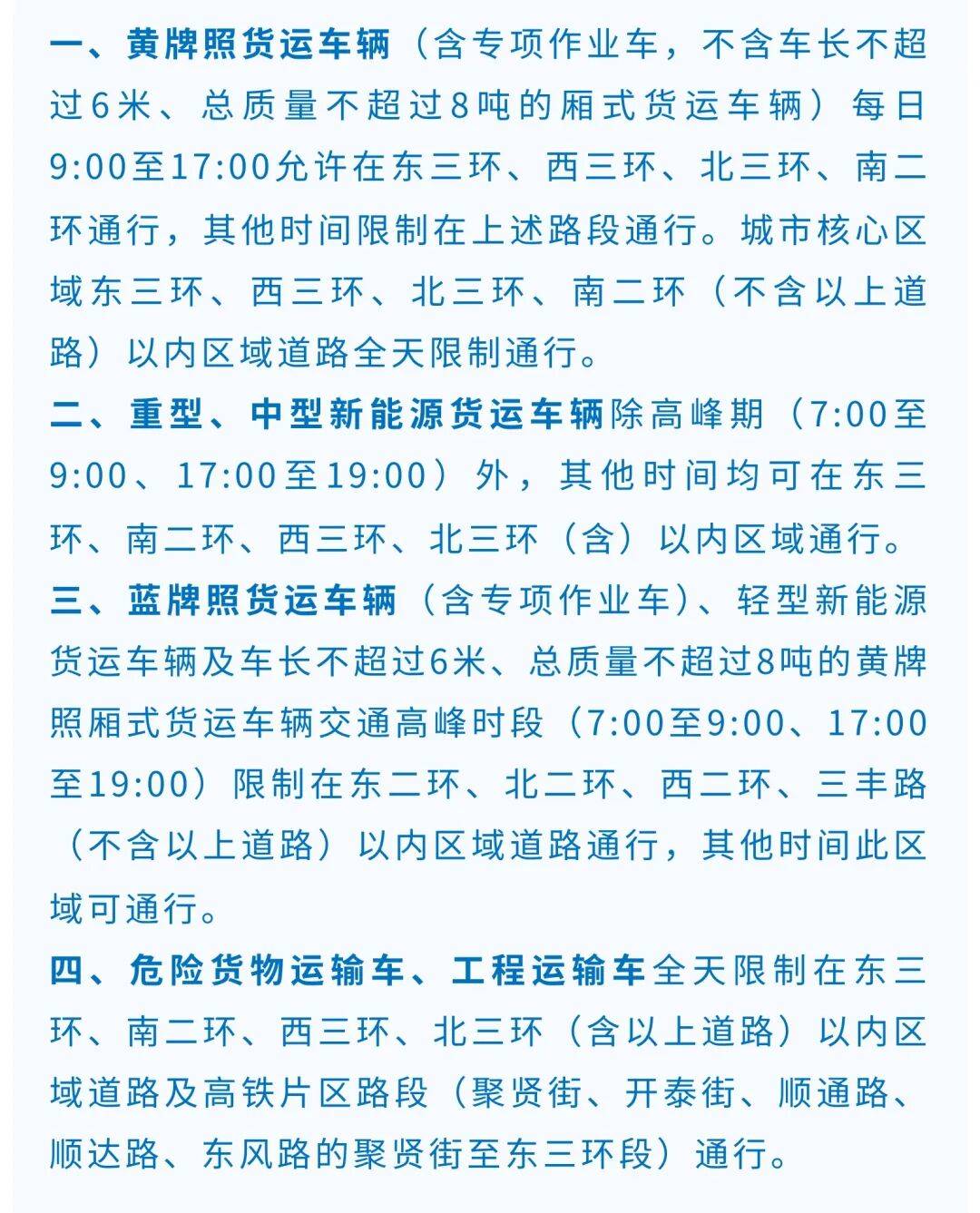 【河北疫情最新报道,河北疫情最新通报详细】-第1张图片