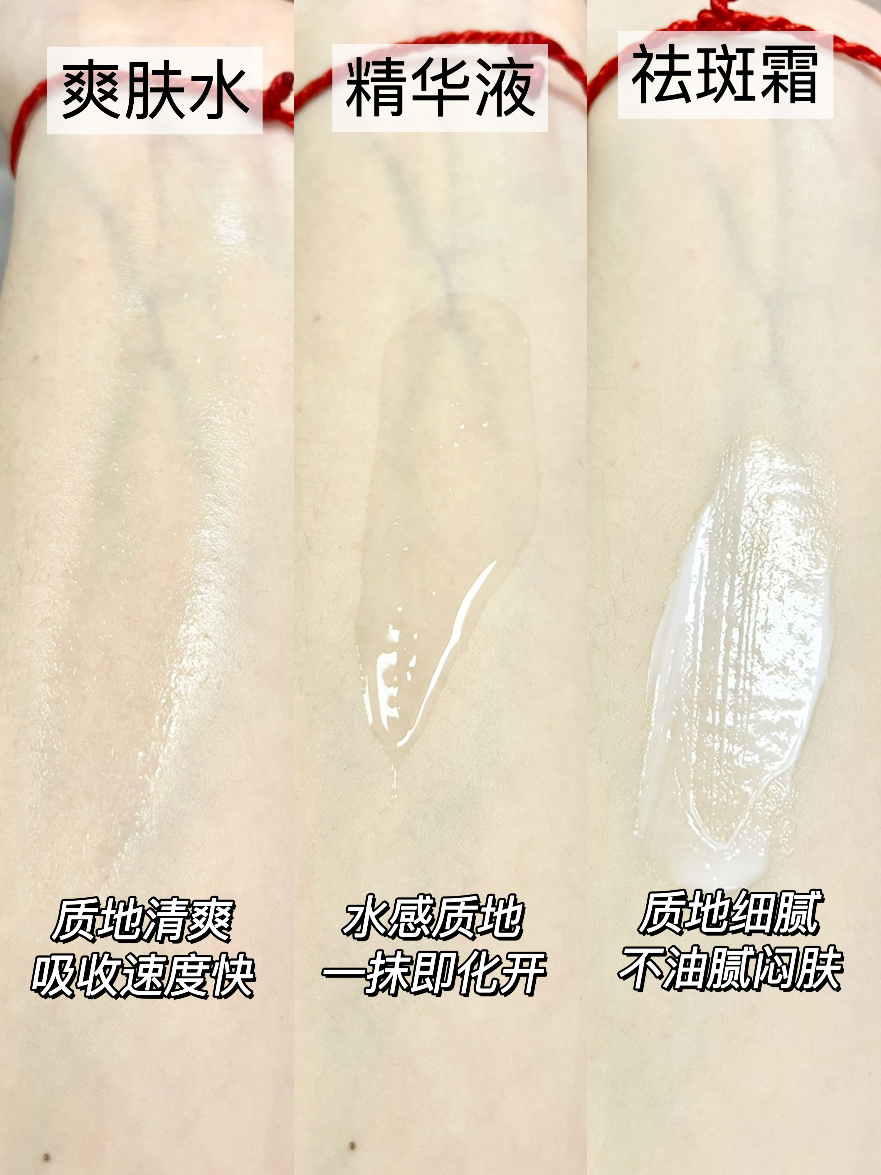 美白祛斑排名榜(祛斑美白口碑比较好排名前十)-第1张图片