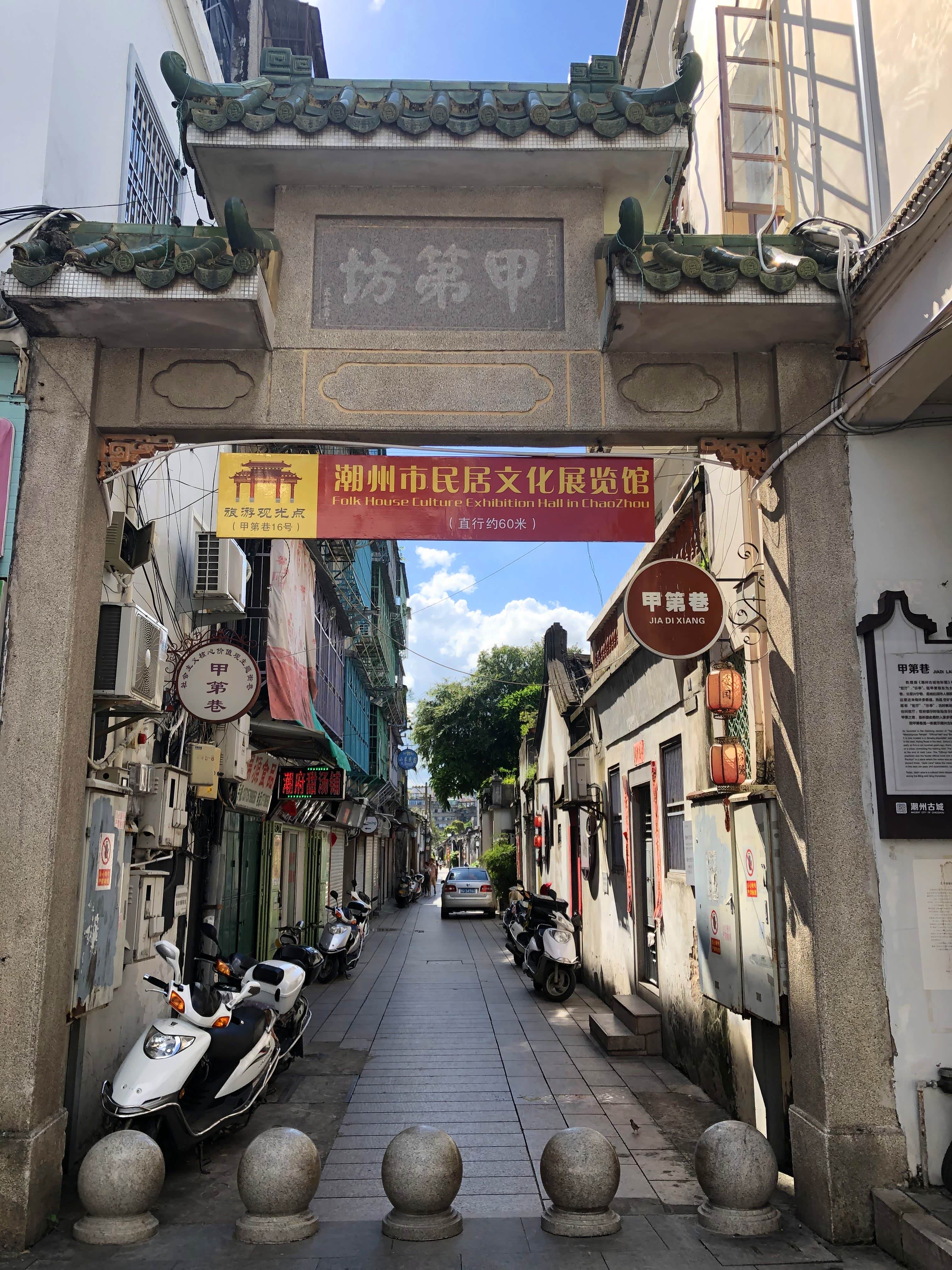 【自驾游三天最适合路线,潮汕自驾游三天最适合路线】-第1张图片