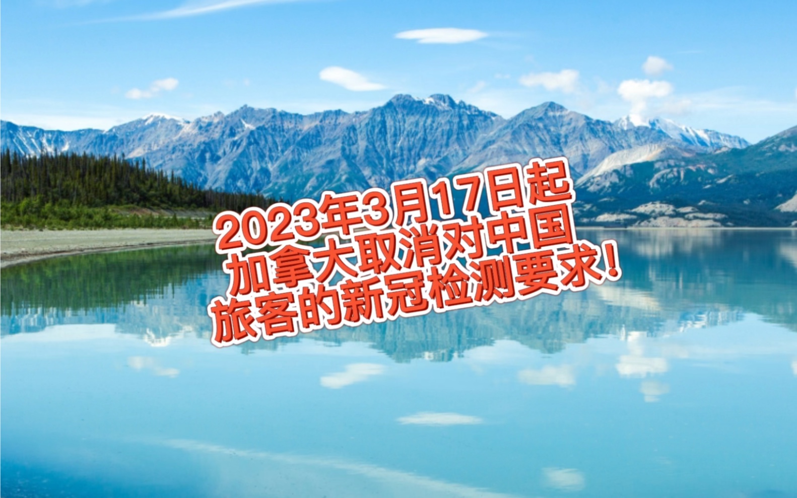 2023年中国取消入境隔离/2023年中国取消入境隔离了吗-第1张图片