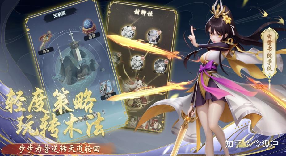 【手游人气排名前十名,手游人气比较高的】-第2张图片