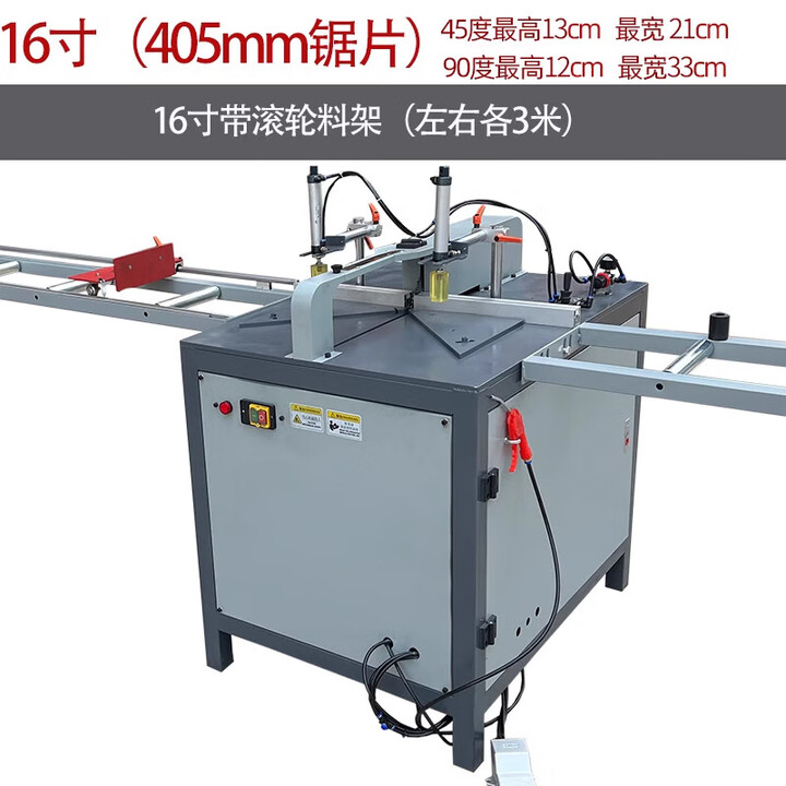 切割机前十品牌/铝合金切割机前十品牌-第2张图片
