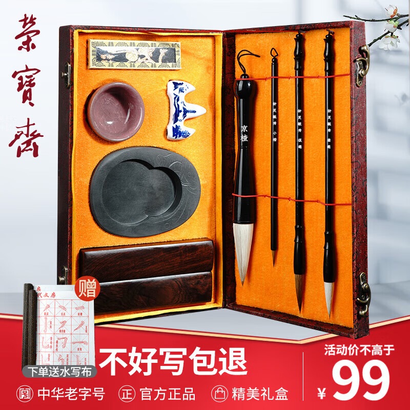 前十名牌毛笔排名/毛笔排名第一的品牌-第3张图片