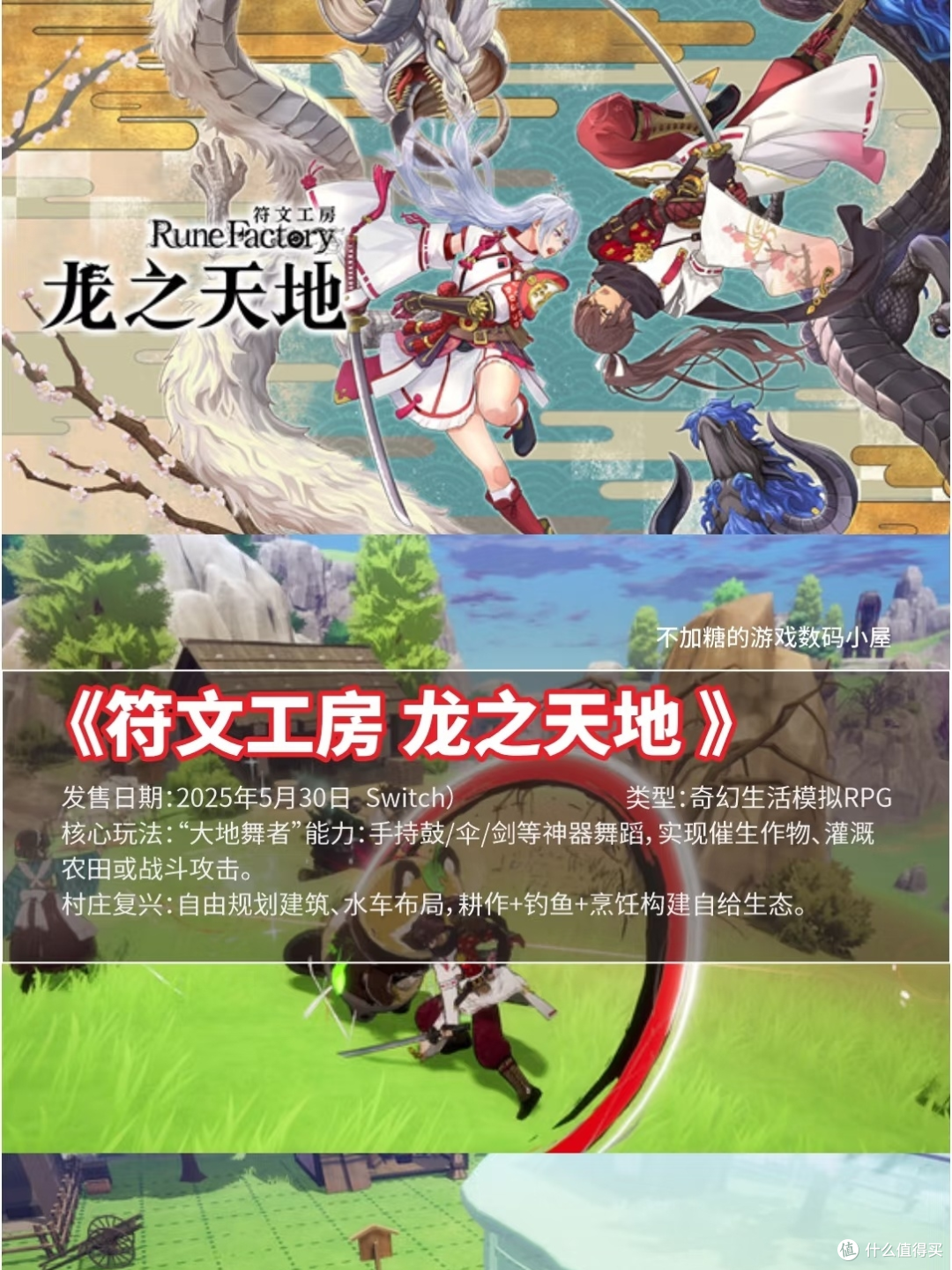 【switch游戏排名榜,switch游戏排名榜网站】-第2张图片