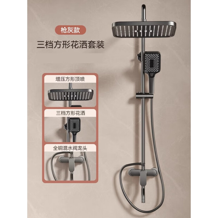 淋浴头前十品牌/淋浴头测评-第3张图片