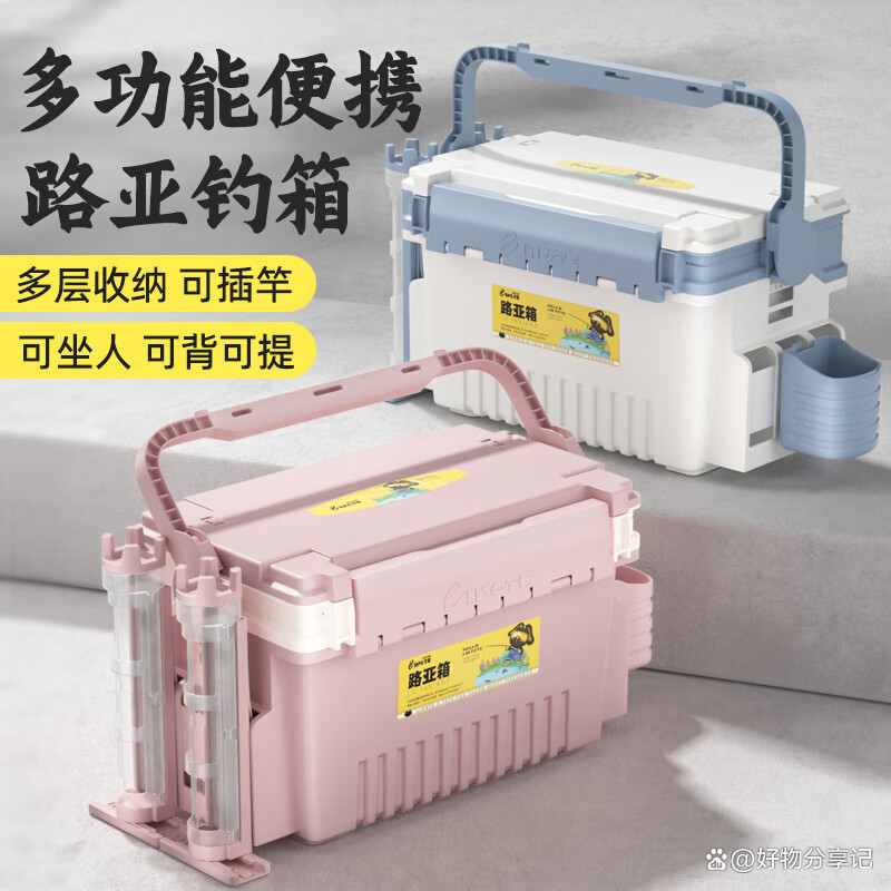 钓箱前十品牌/钓箱哪个牌子性价比高-第2张图片