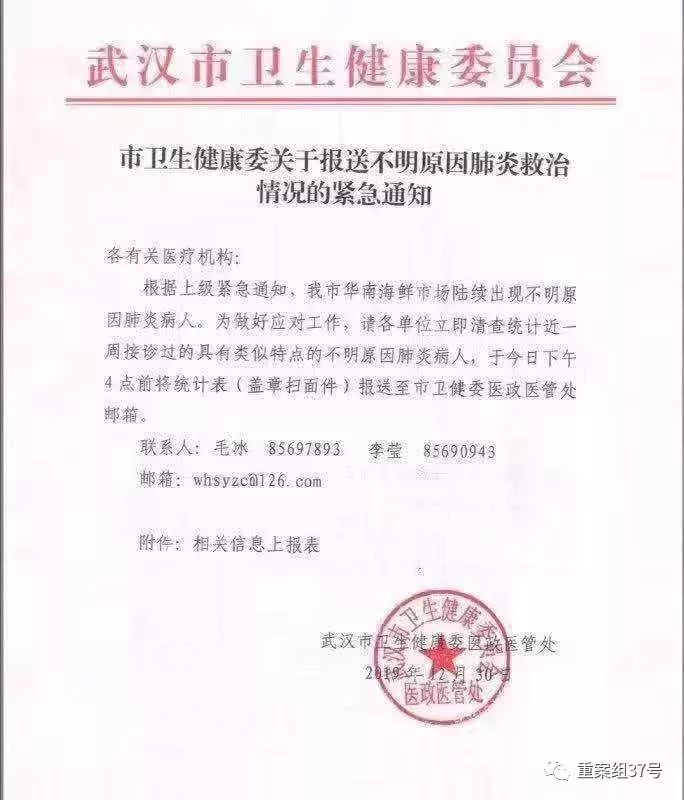 【天津市最新疫情通报,天津市最新肺炎疫情】-第2张图片