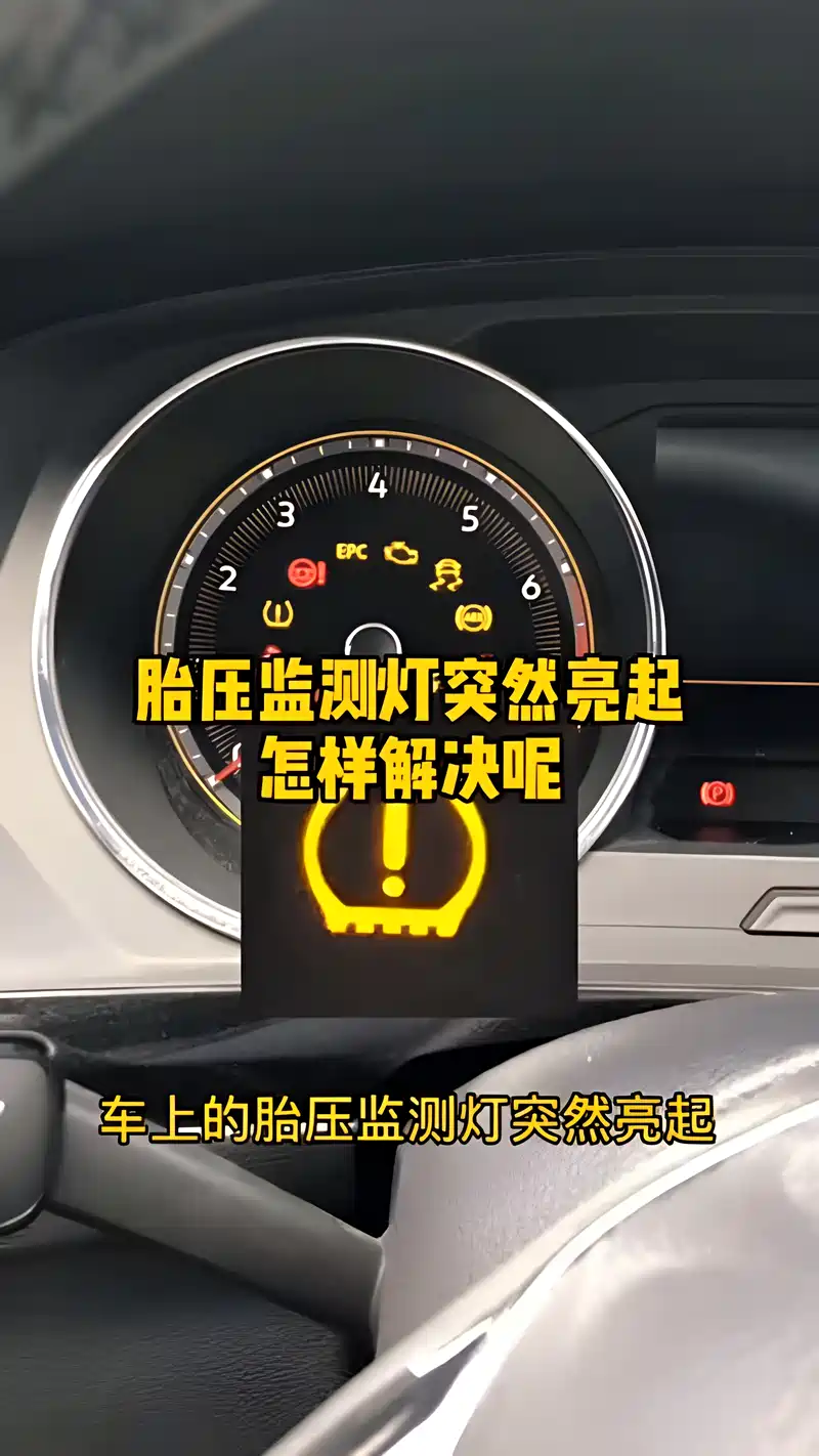 胎压监测前十品牌/胎压监测前十品牌排名-第2张图片