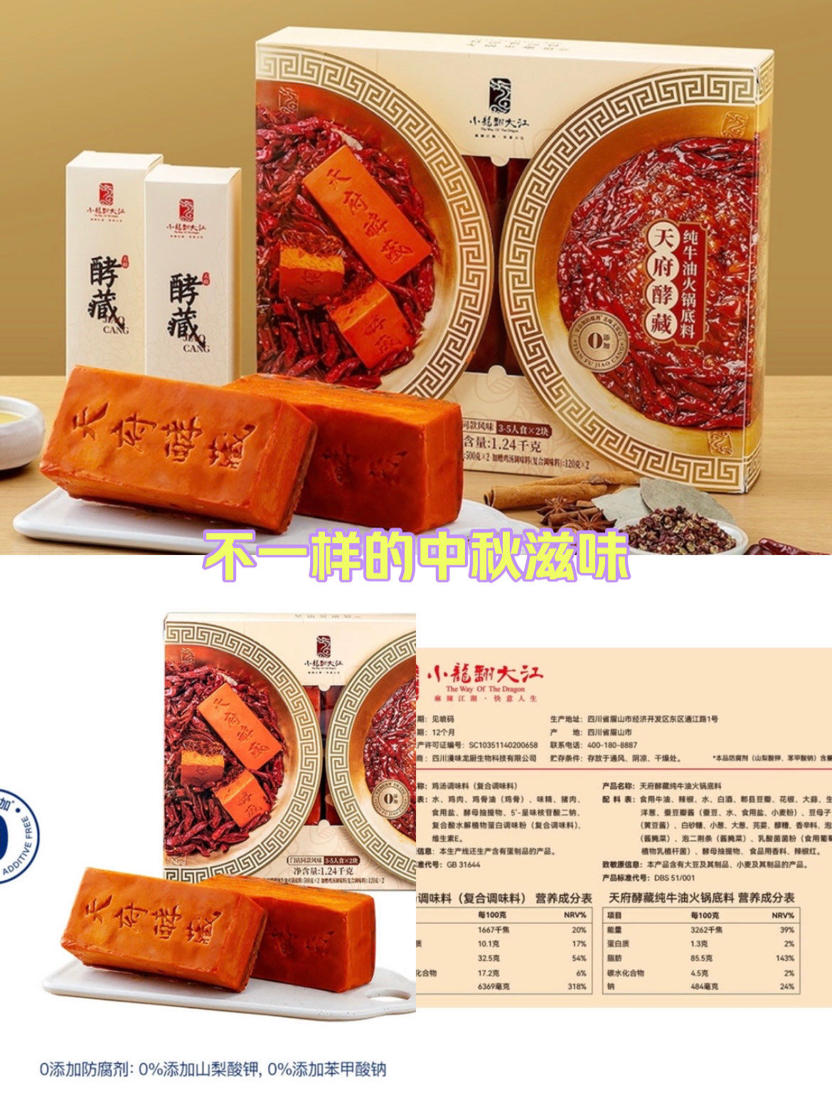 火锅前十品牌排名榜/火锅料品牌排名榜前十名有哪些-第1张图片