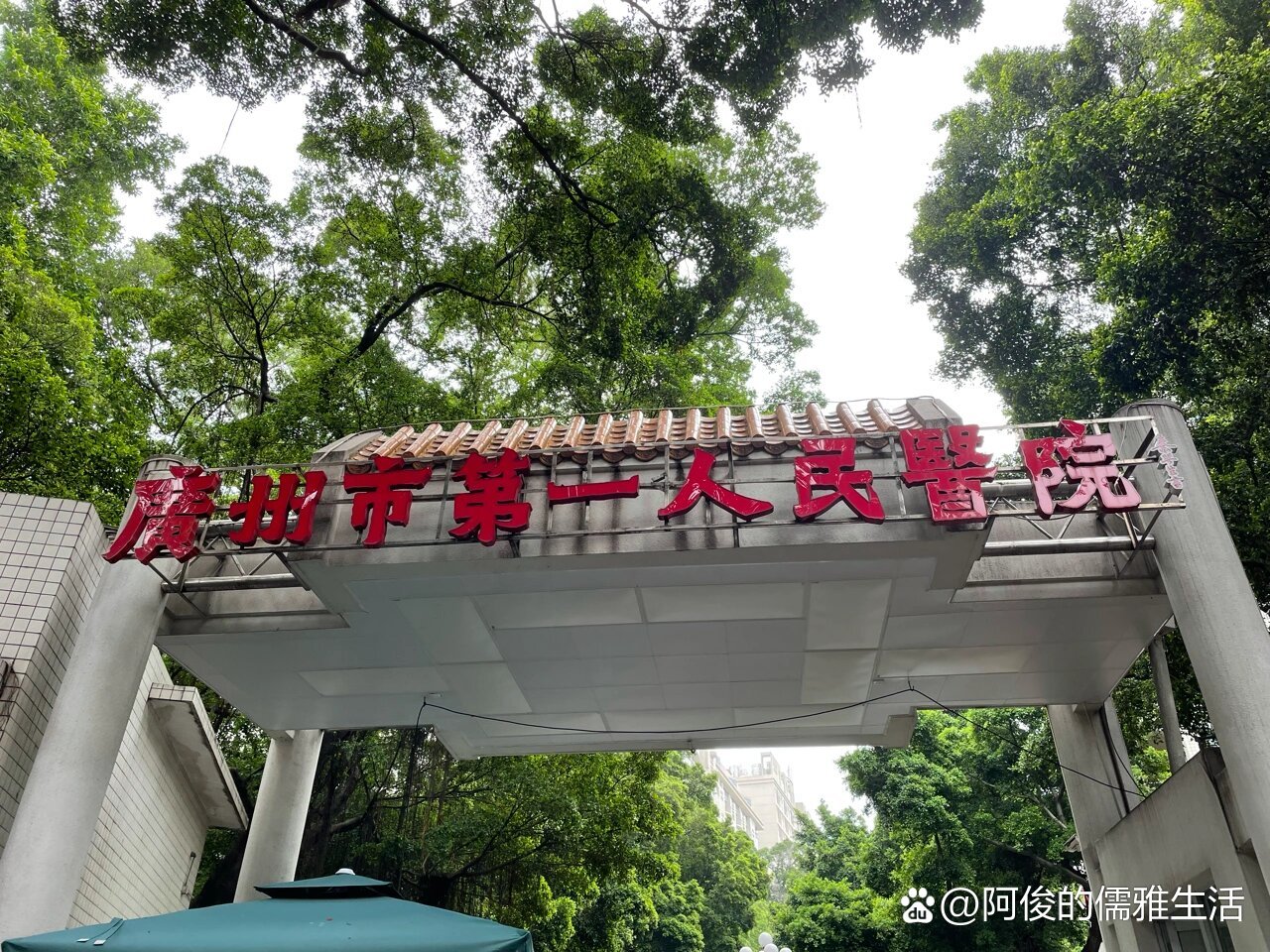 广州海珠发现1例核酸阳性(广州海珠区发现1例核酸阳性人员)-第1张图片