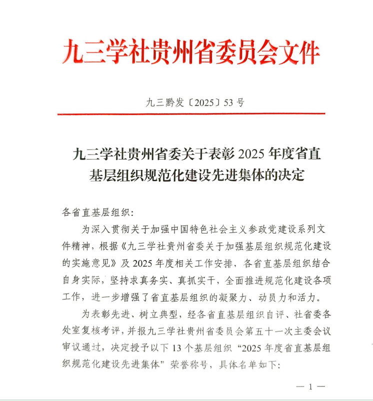 贵州新增2例本土确诊病例/贵州新增本土确诊病例5例-第2张图片