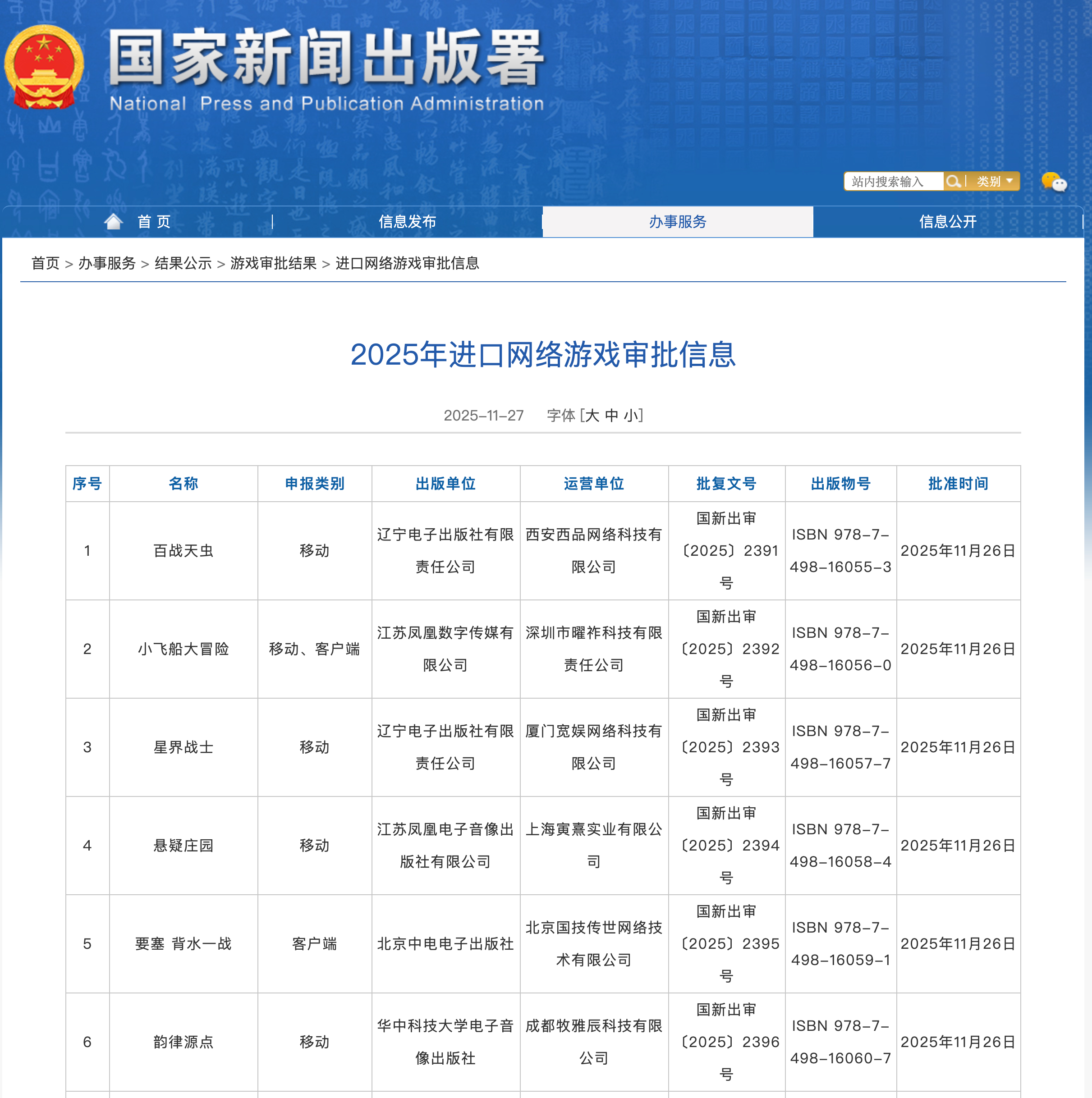【31省新增18境外输入,31省新增19境外输入】-第3张图片