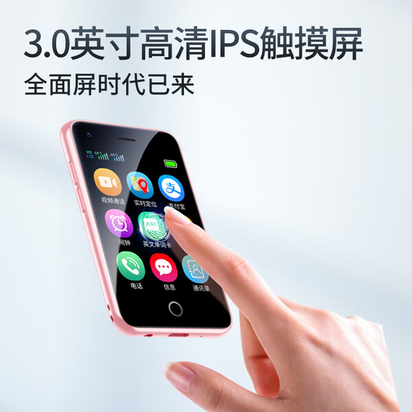 手机排名榜10强/手机排名榜十强-第1张图片