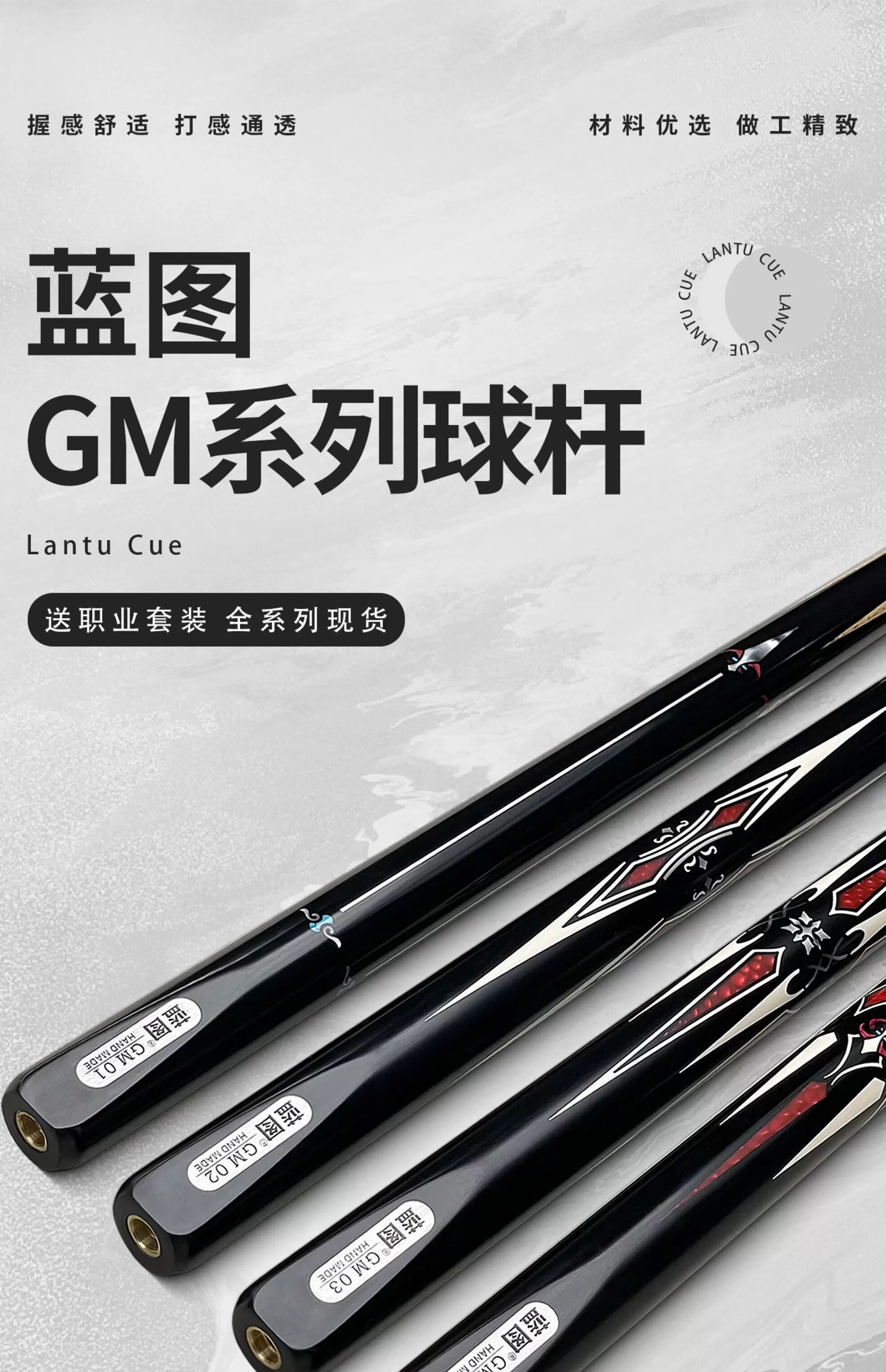 台球前十品牌(台球杆品牌排名前十)-第1张图片