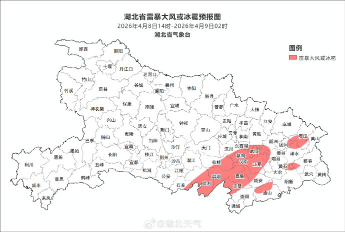 【鄂州天气,鄂州天气查询】-第1张图片