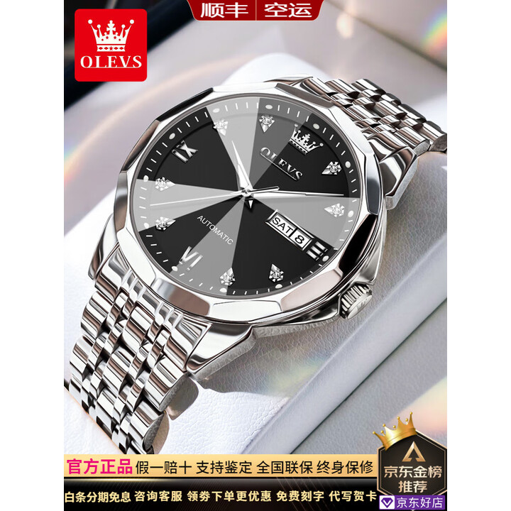 男士手表排名榜10强/2020年男士手表品牌排名榜-第2张图片