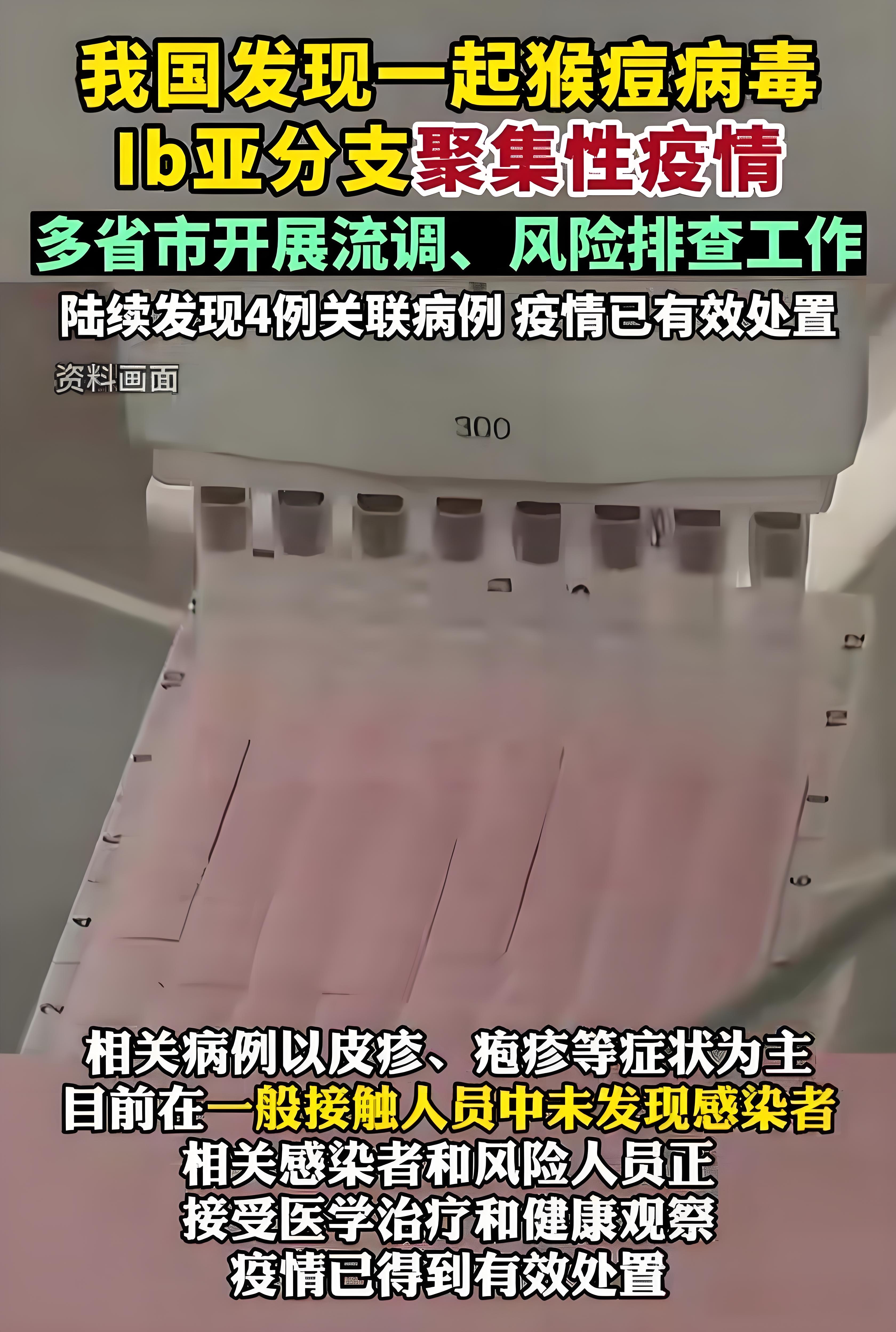 天津疫情最新情况(天津疫情最新情况最新消息今天到天津需隔离吗)-第1张图片