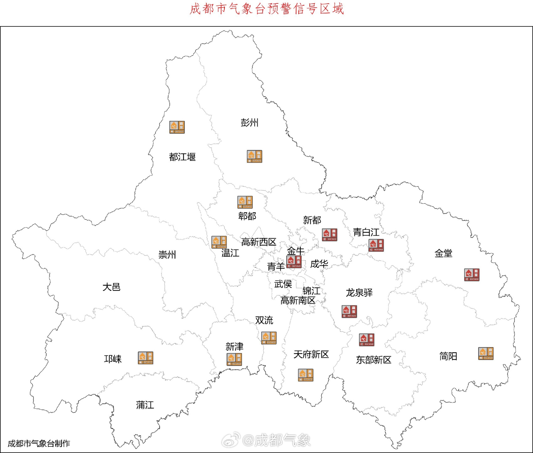【最新成都疫情,成都最新的疫情情况 最新消息】-第1张图片