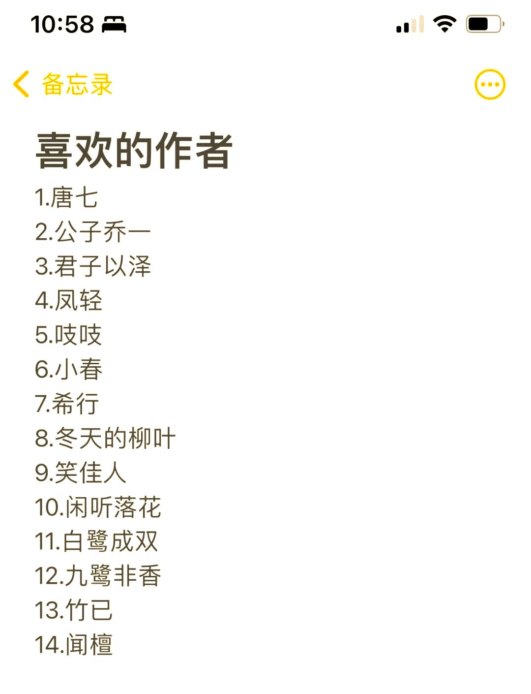 【畅销书排名榜前十名,畅销书排名榜前十名小说】-第1张图片