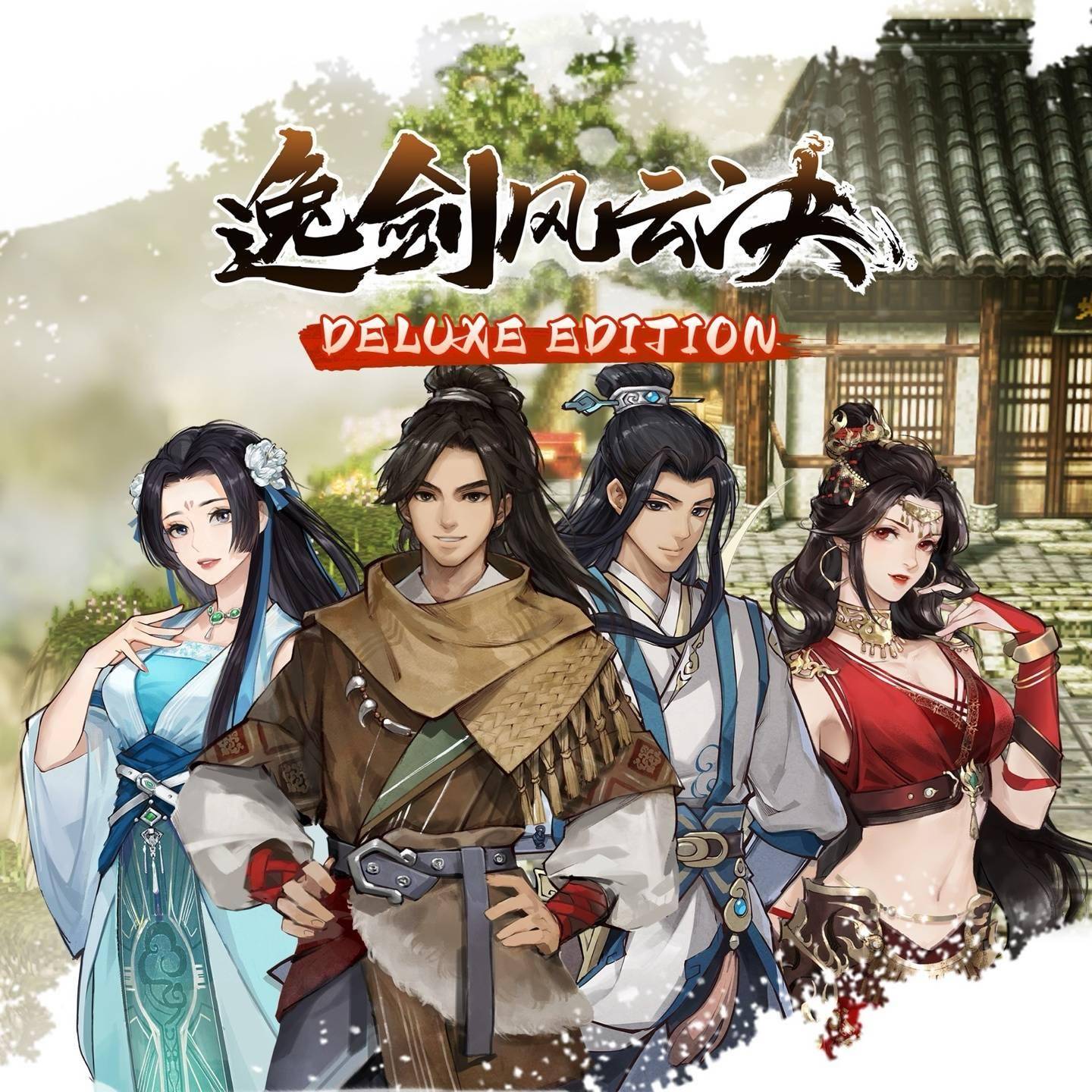 武侠类手游排名榜/前十武侠手游-第1张图片