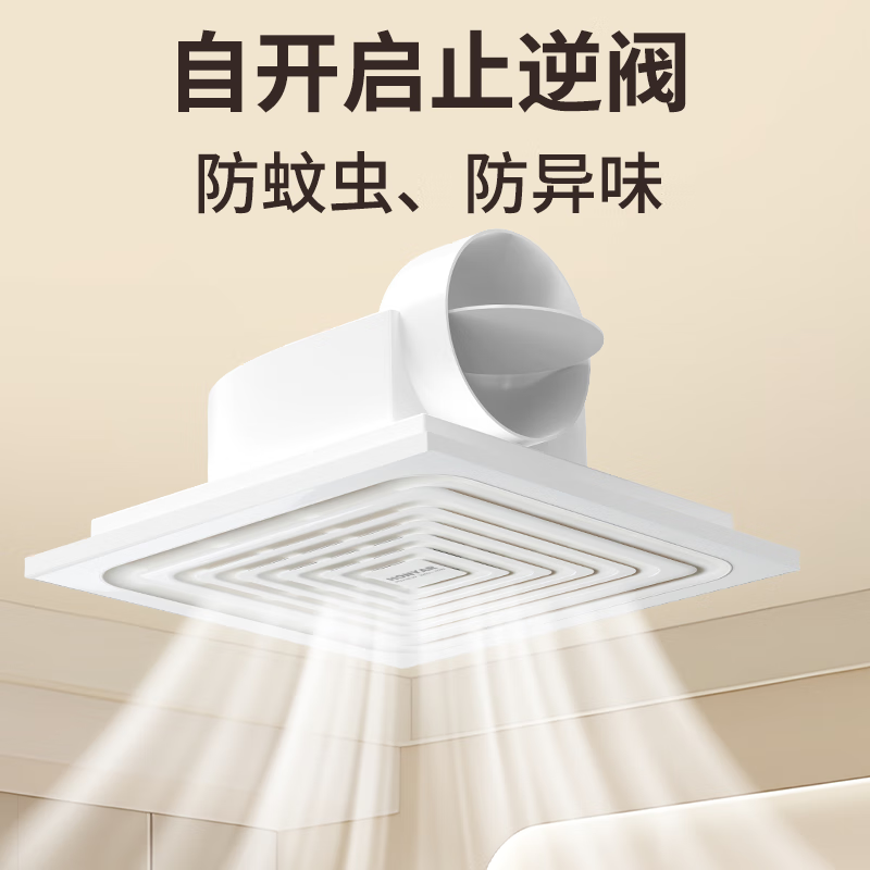 前十换气扇品牌(换气扇哪个品牌比较好)-第2张图片