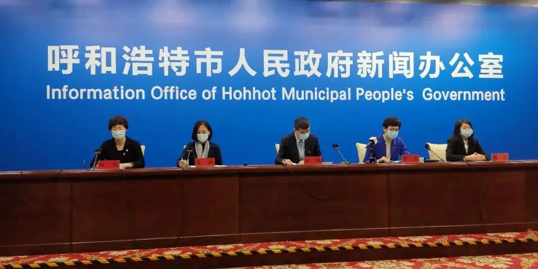 内蒙古疫情最新公布/内蒙古疫情最消息-第1张图片