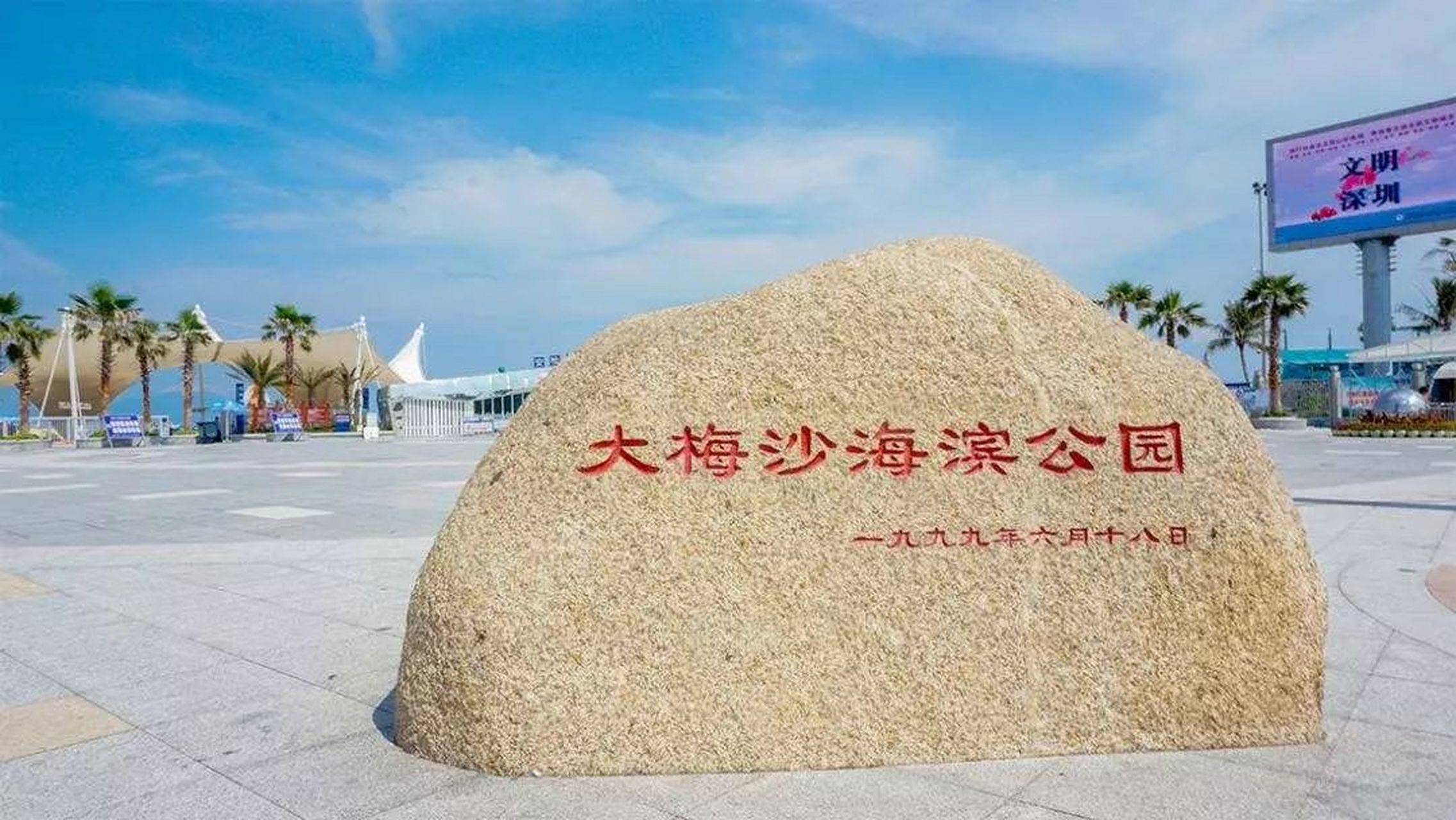 深圳旅游必去景点推荐/深圳旅游攻略景点必去处-第3张图片