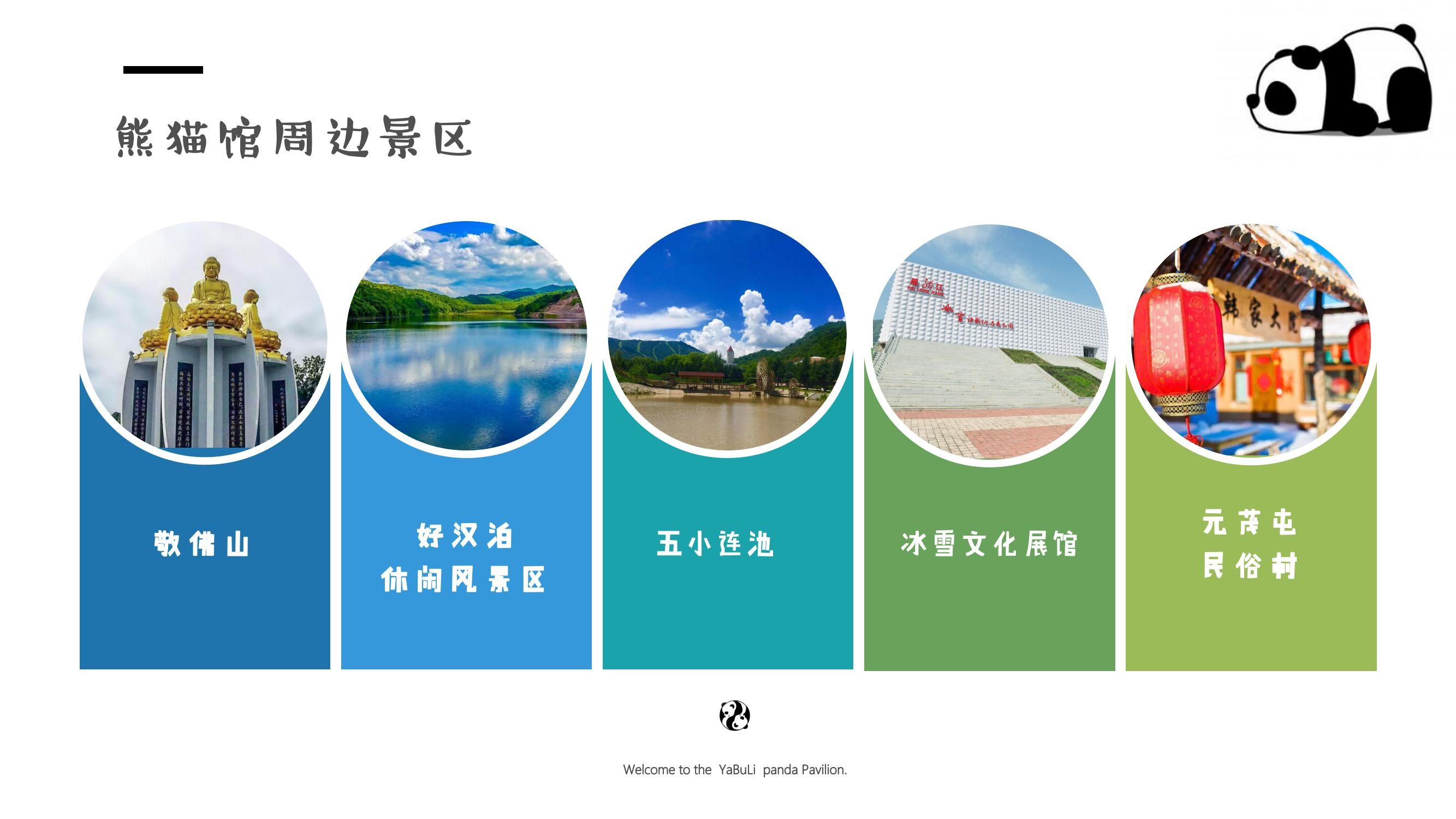 欣欣旅游网(欣欣旅游网1)-第2张图片