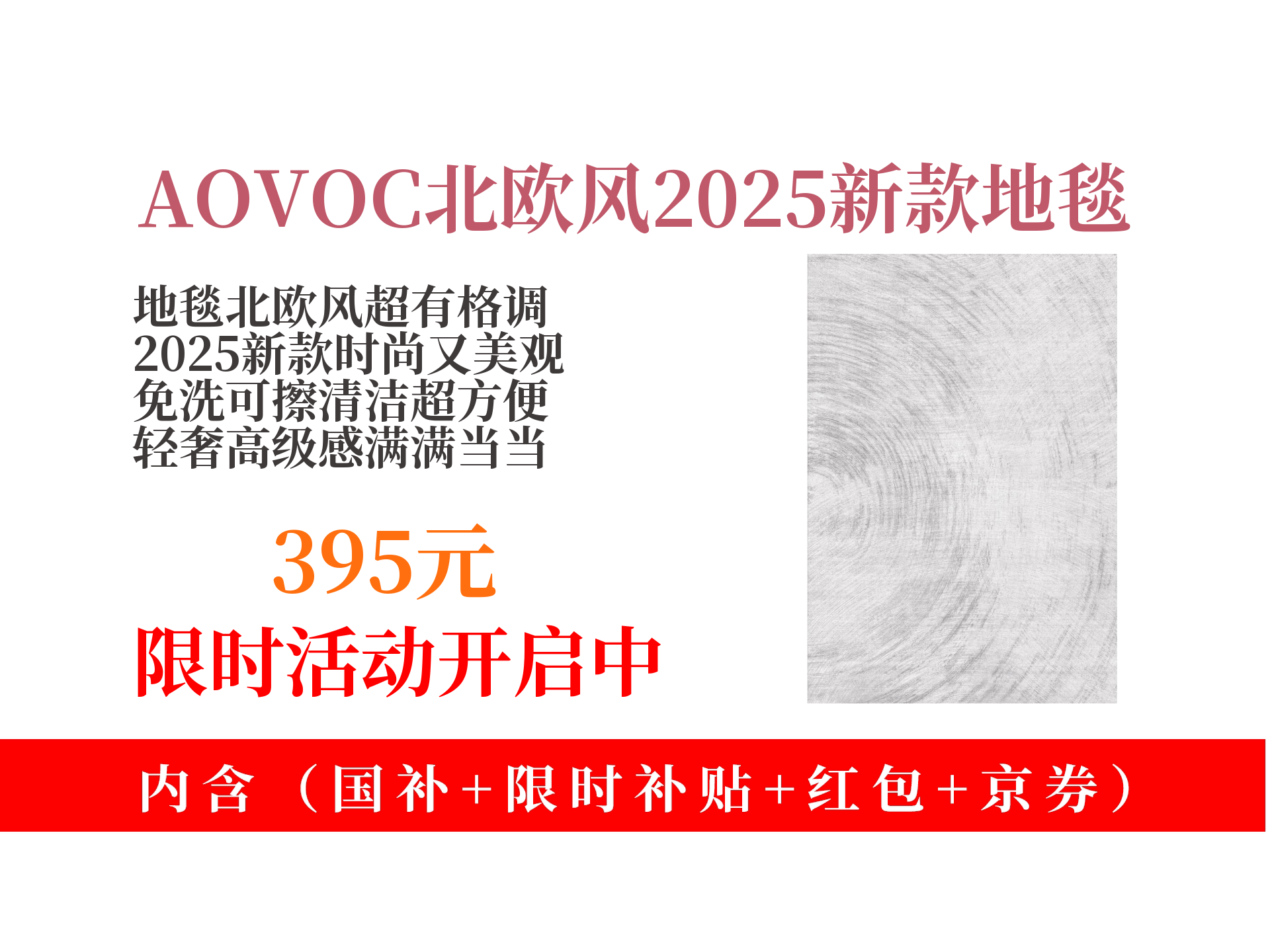 【地毯前十品牌公司,地毯国内品牌】-第2张图片