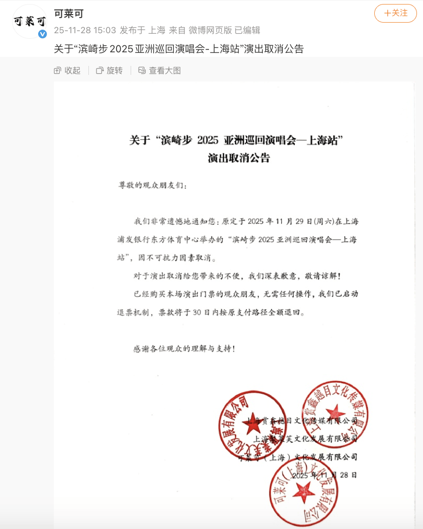 上海昨日新增3例本土确诊(上海新增3列本土)-第3张图片