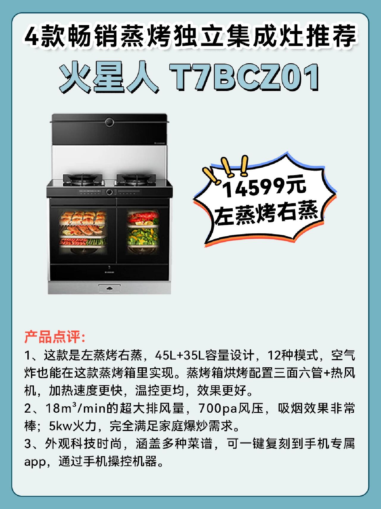 【前十厨电品牌排名榜,前十厨电品牌排名榜及费用】-第1张图片