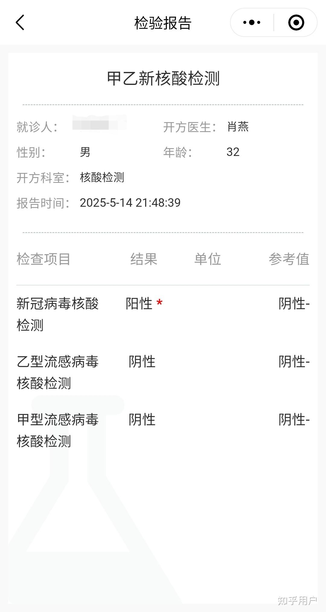 天津新增7例阳性(天津新增4例本土新冠肺炎确诊病例)-第3张图片