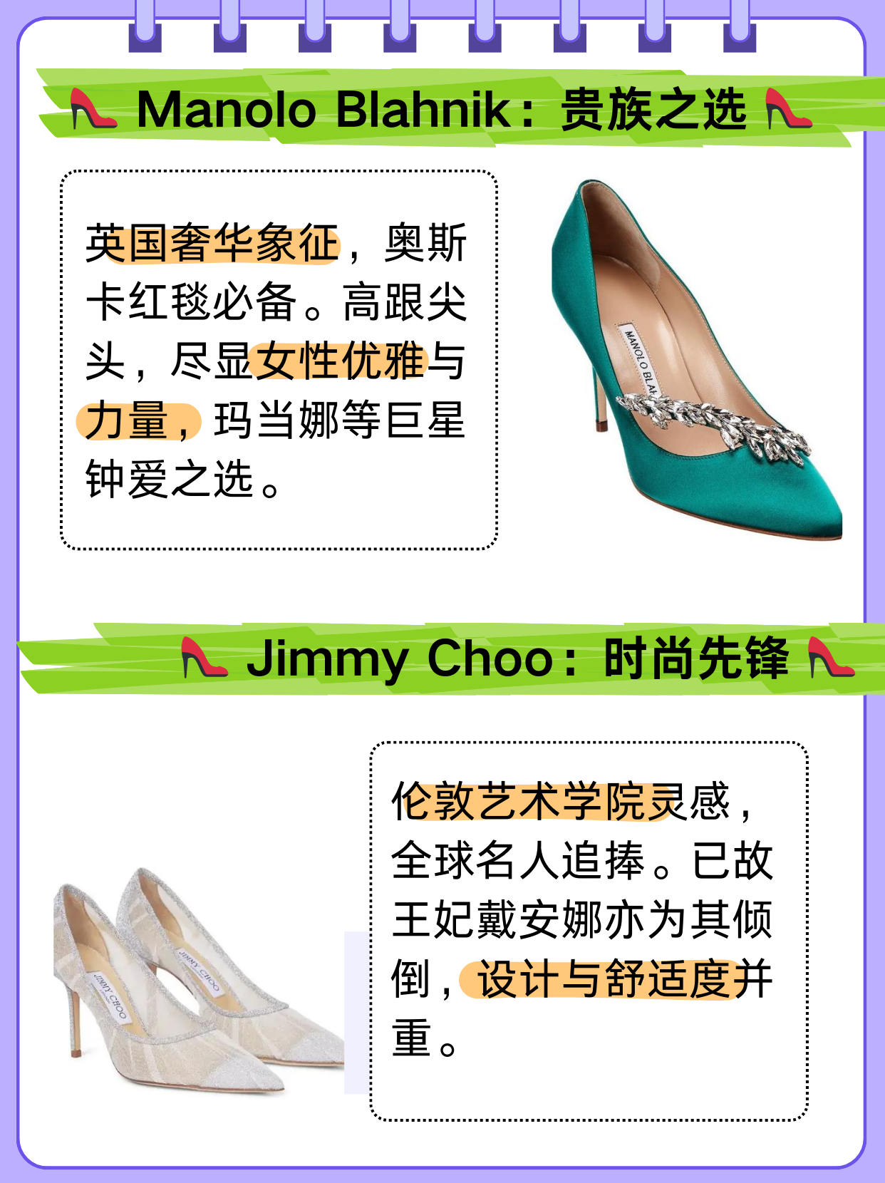 广东前十女鞋品牌/广东女鞋生产基地-第2张图片