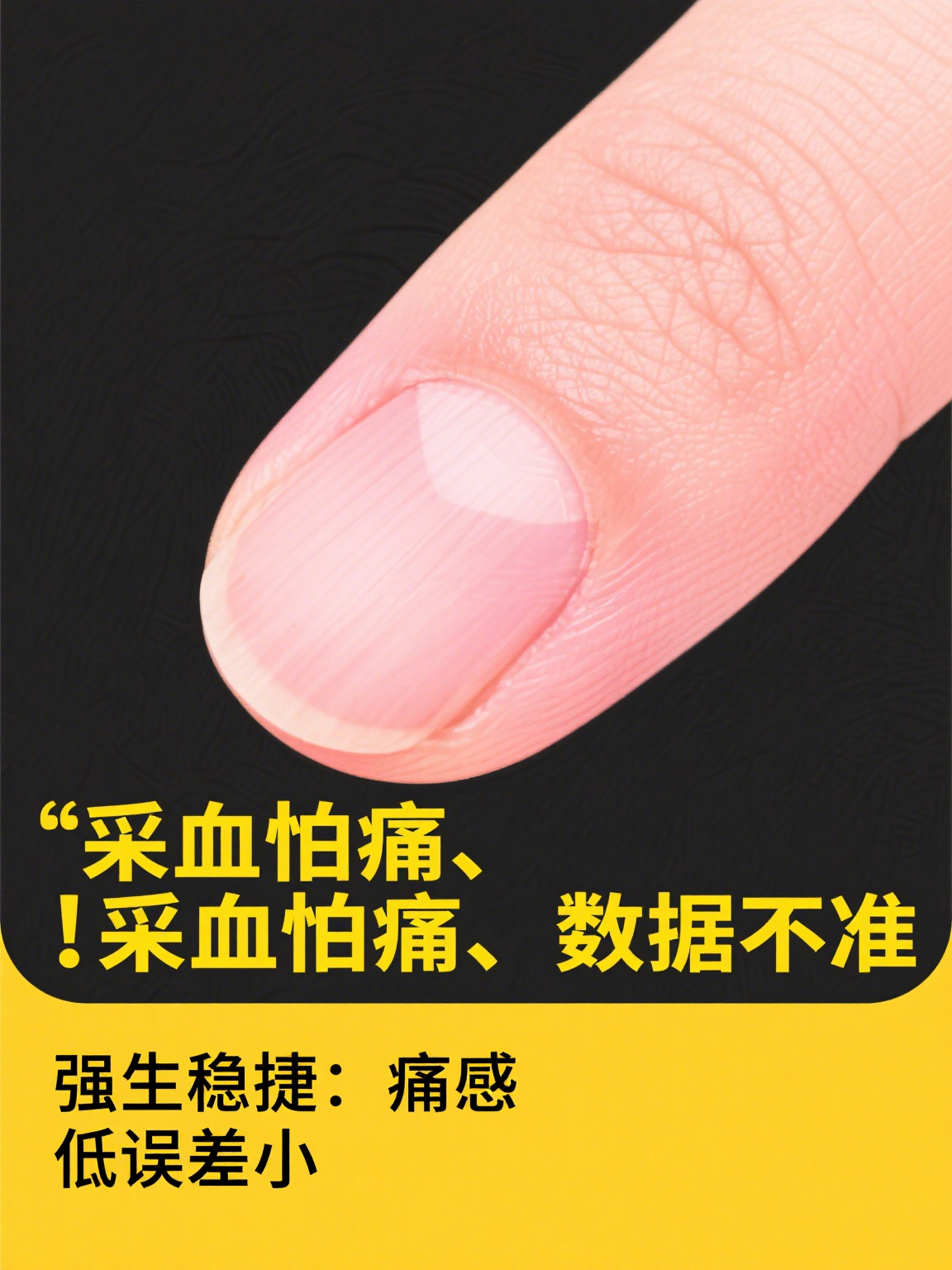 【血糖仪前十品牌故事,2020年血糖仪前十名牌排名】-第1张图片