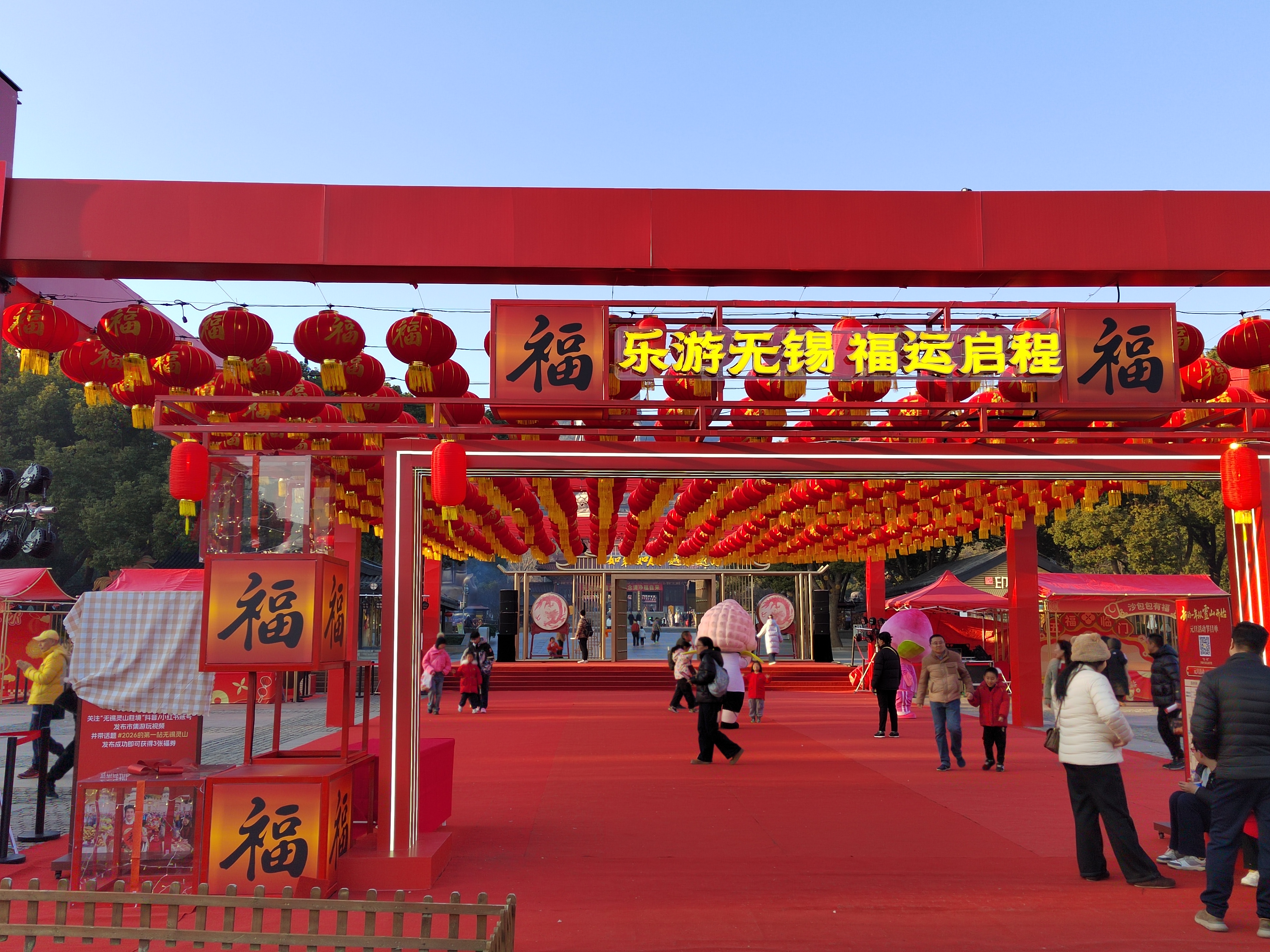 灵山大佛/灵山大佛求什么最灵-第2张图片