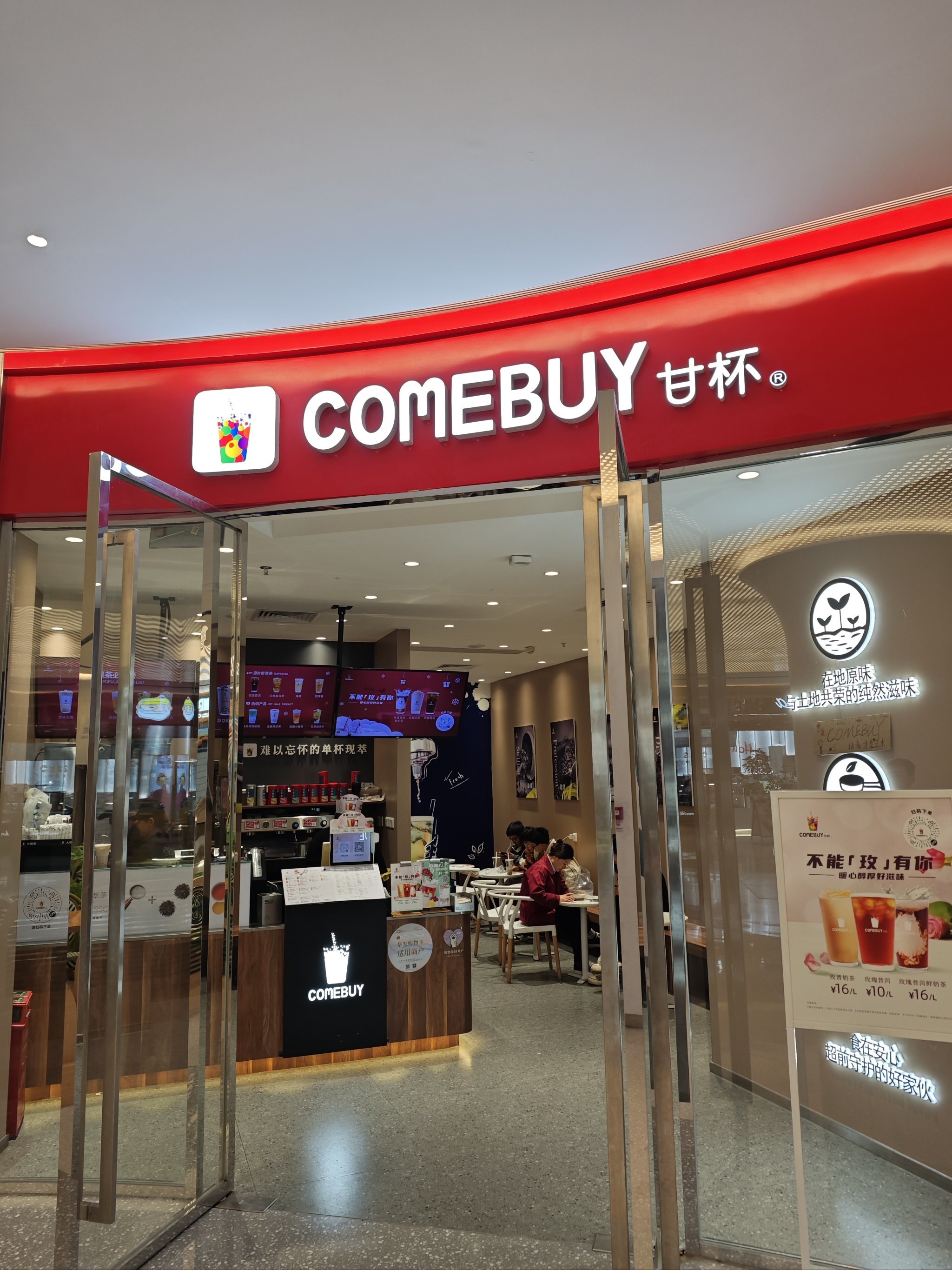 【前十品牌冷饮,前十品牌冷饮店加盟】-第2张图片