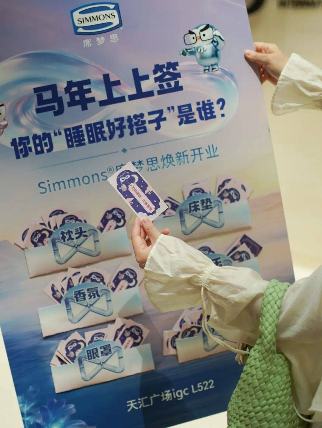 席梦思前十品牌故事/席梦思的前十品牌-第3张图片