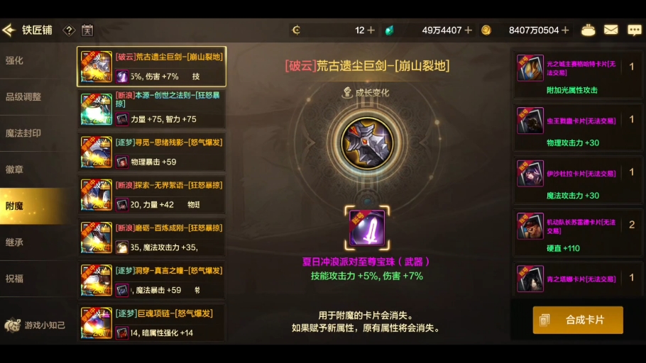 dnf辅助卡盟排名/dnf辅助发卡网-第2张图片