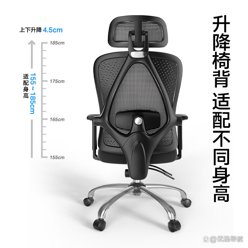 前十品牌电脑椅/电脑椅品牌排名-第2张图片